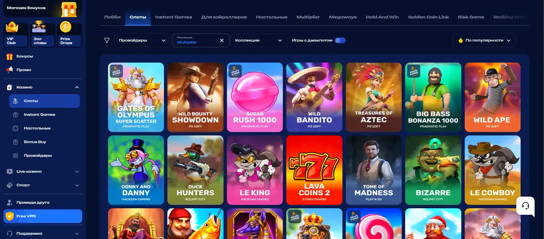 Спинбеттер линия игр Live Casino и провайдеры